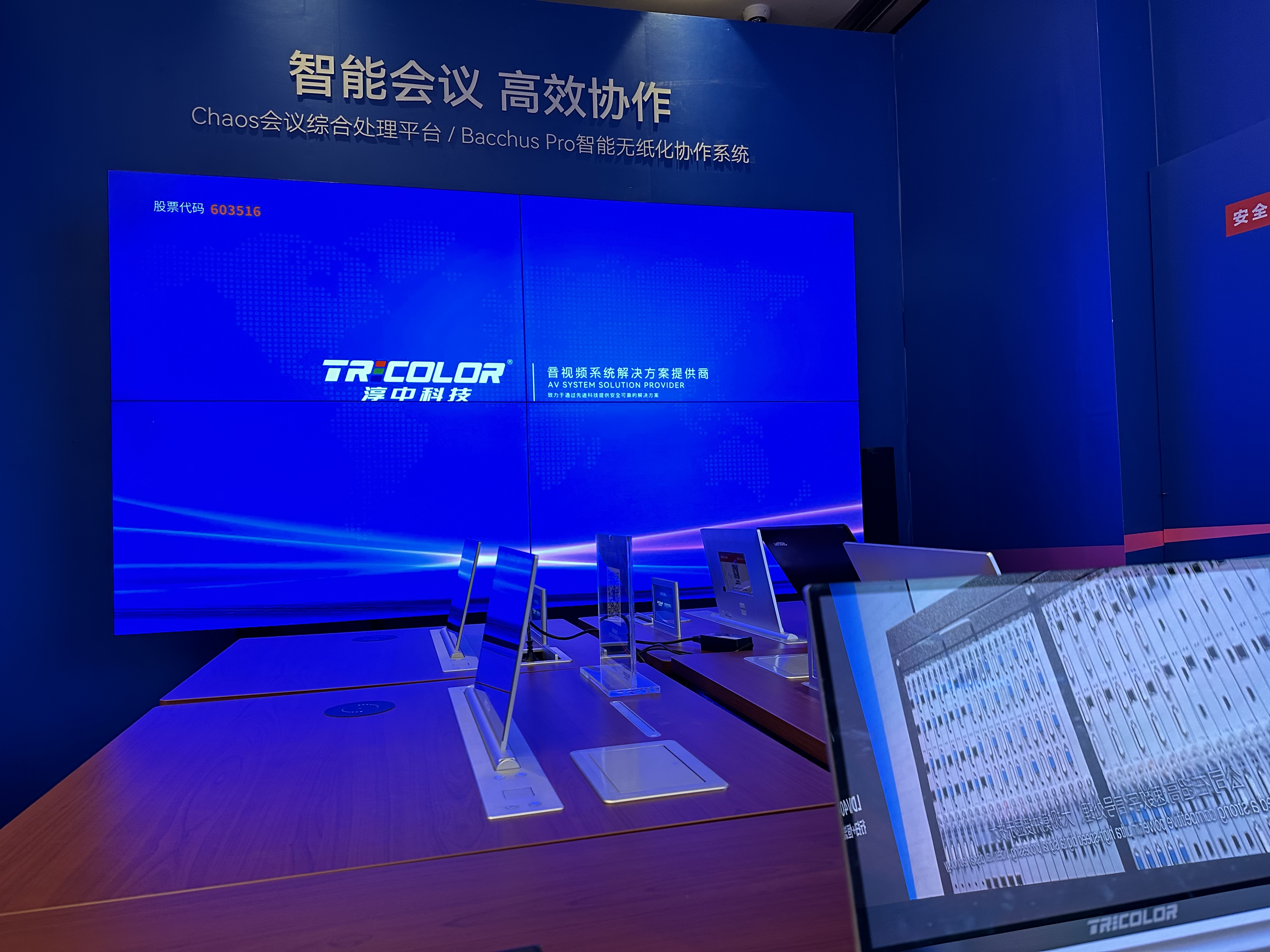 會(huì)議室WechatIMG695.jpg 會(huì)議室WechatIMG695.jpg