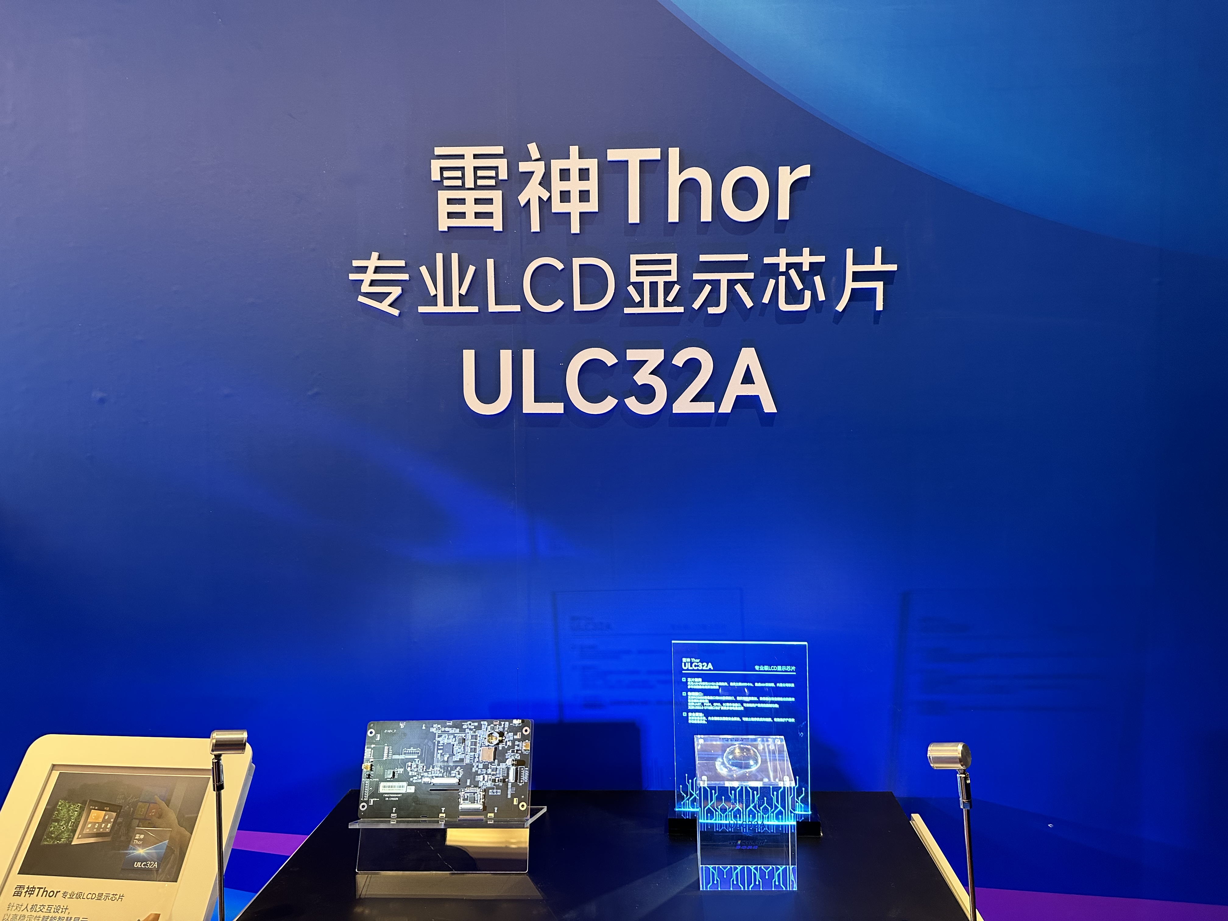 雷神WechatIMG699.jpg 雷神WechatIMG699.jpg