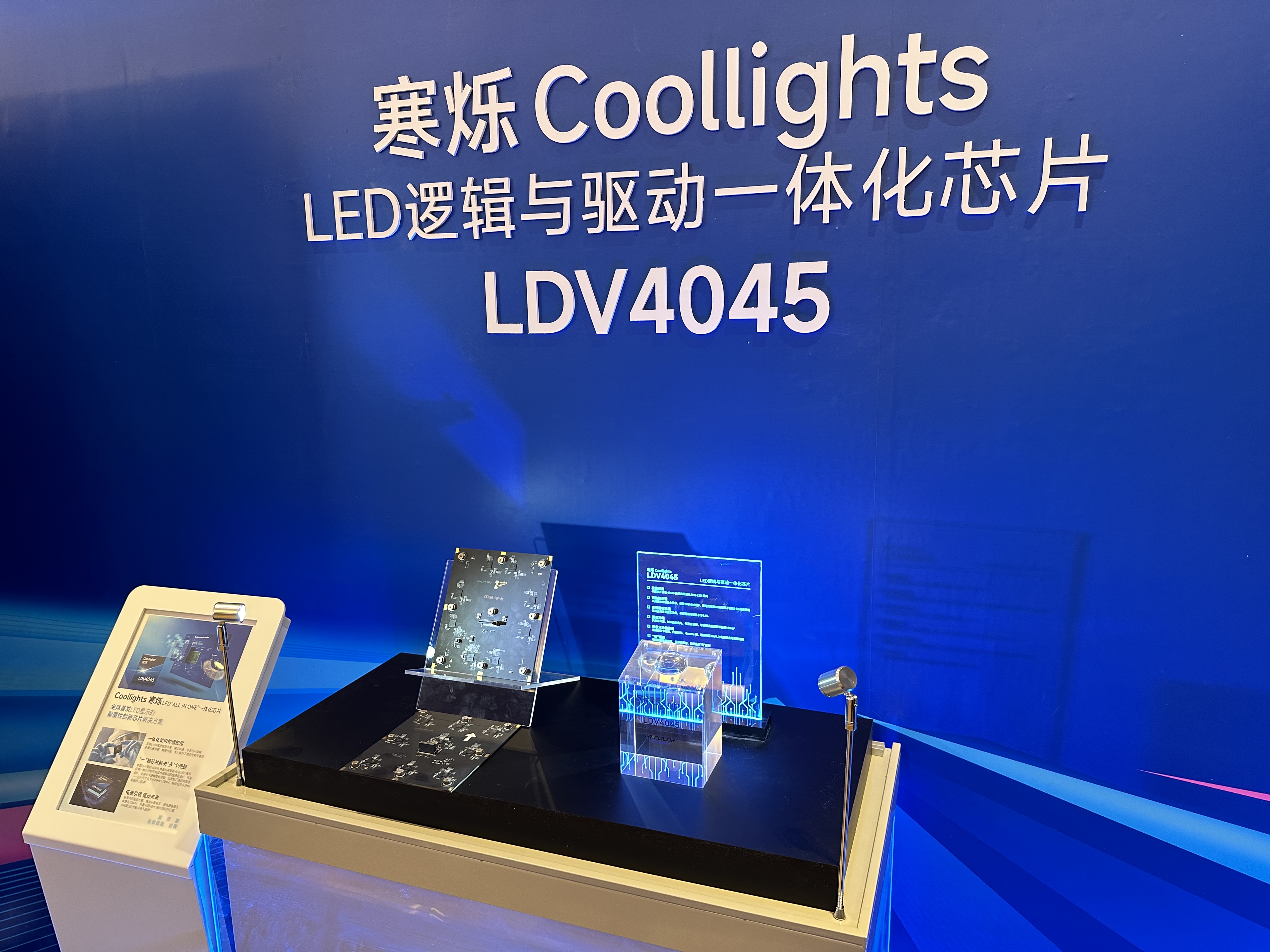 寒爍.jpg 寒爍.jpg