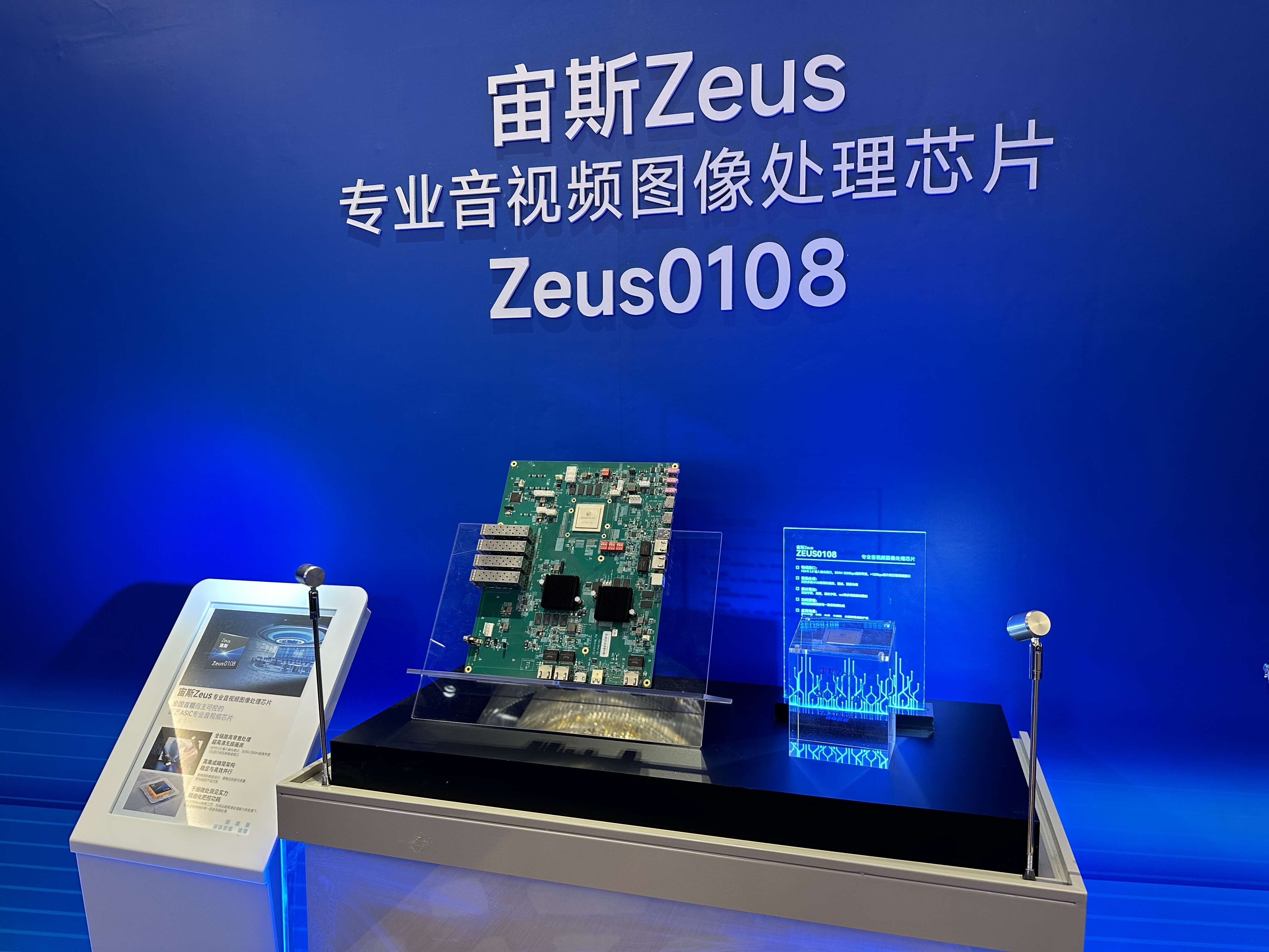 宙斯WechatIMG692.jpg 宙斯WechatIMG692.jpg